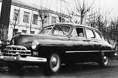 ЗИМ ГАЗ-12 1952-1959